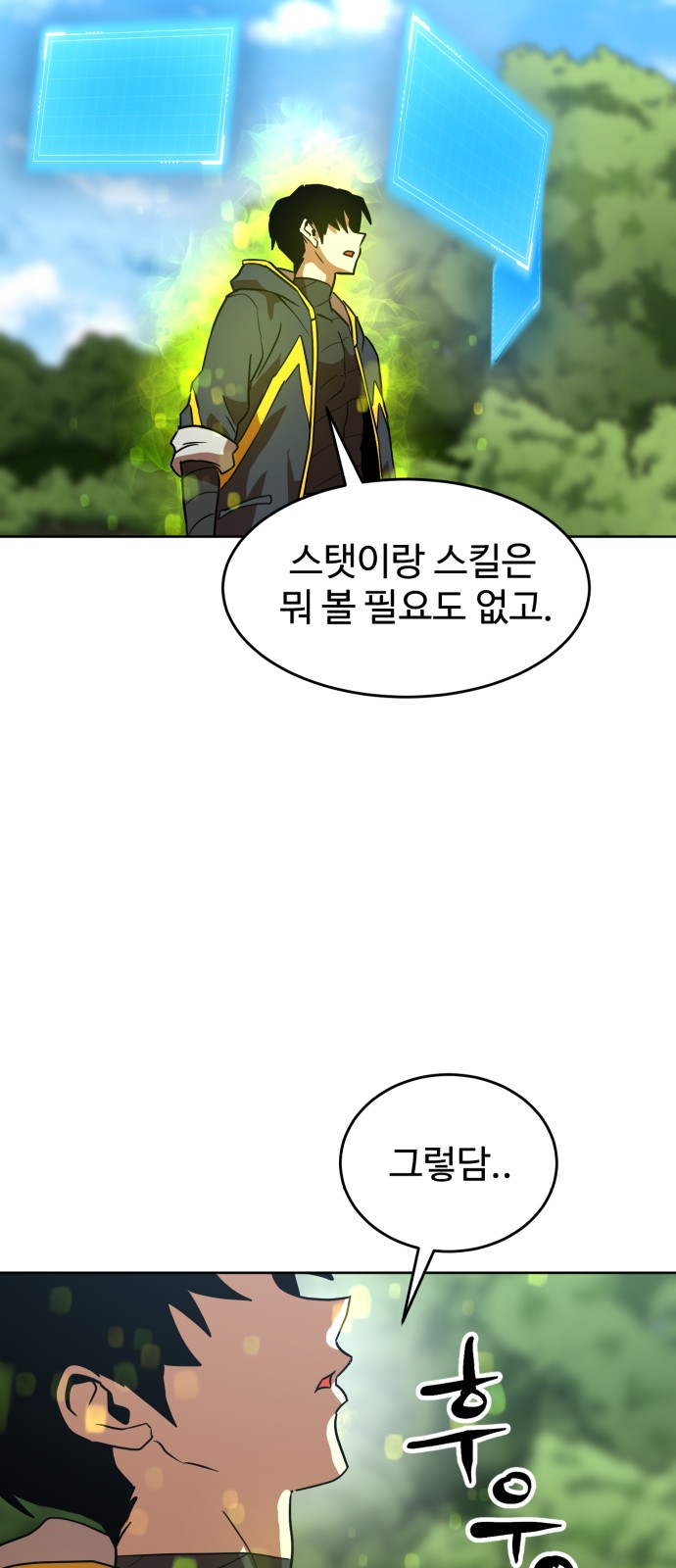 61 페이지