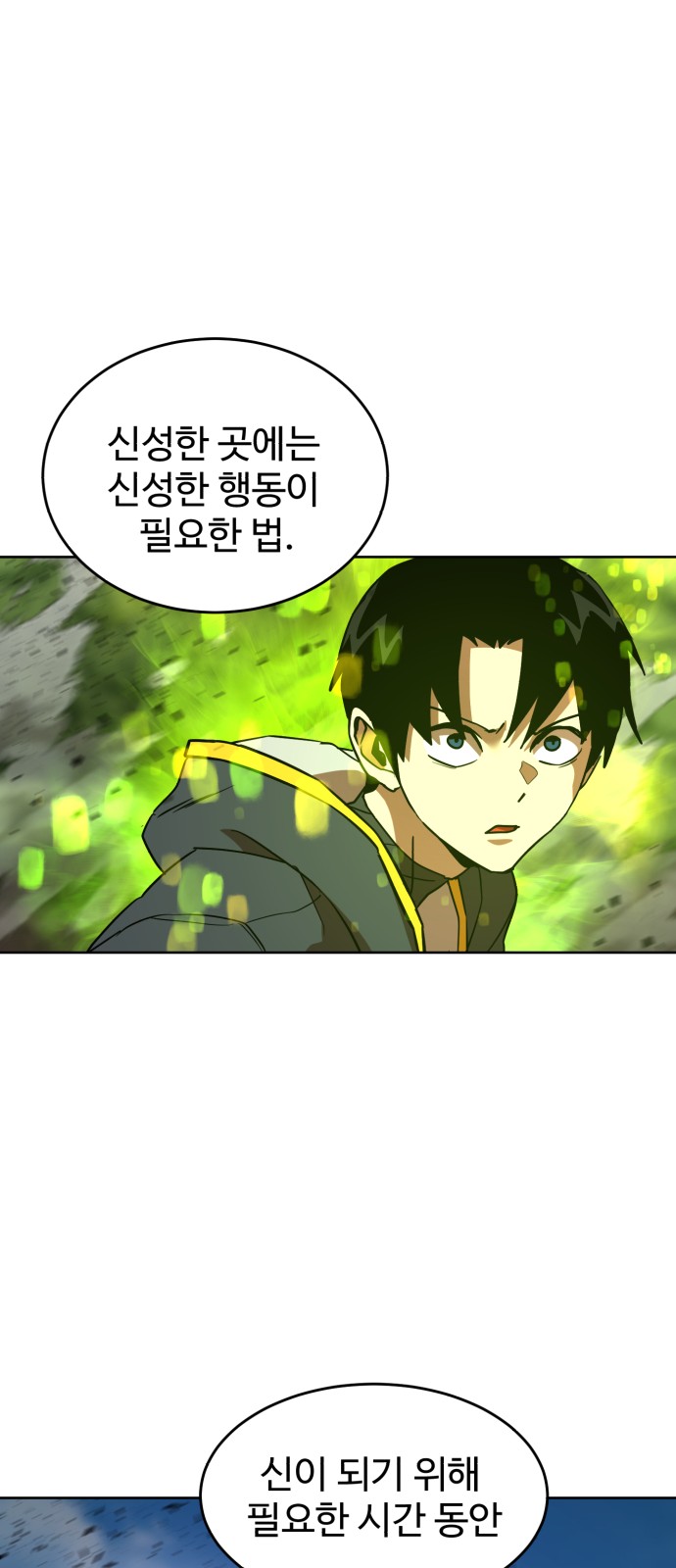 67 페이지