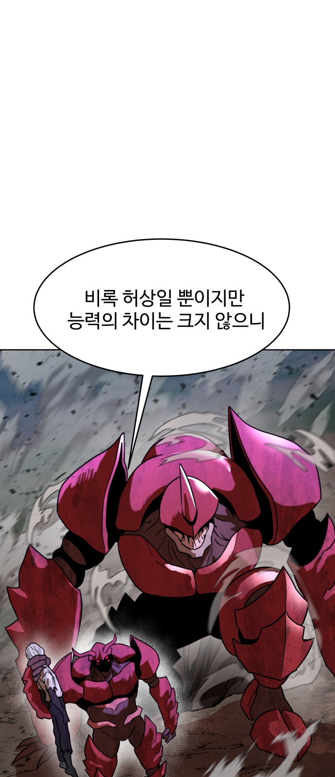 71 페이지