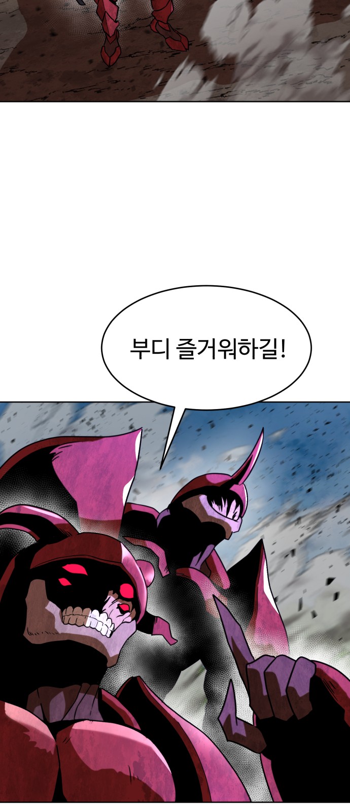 72 페이지