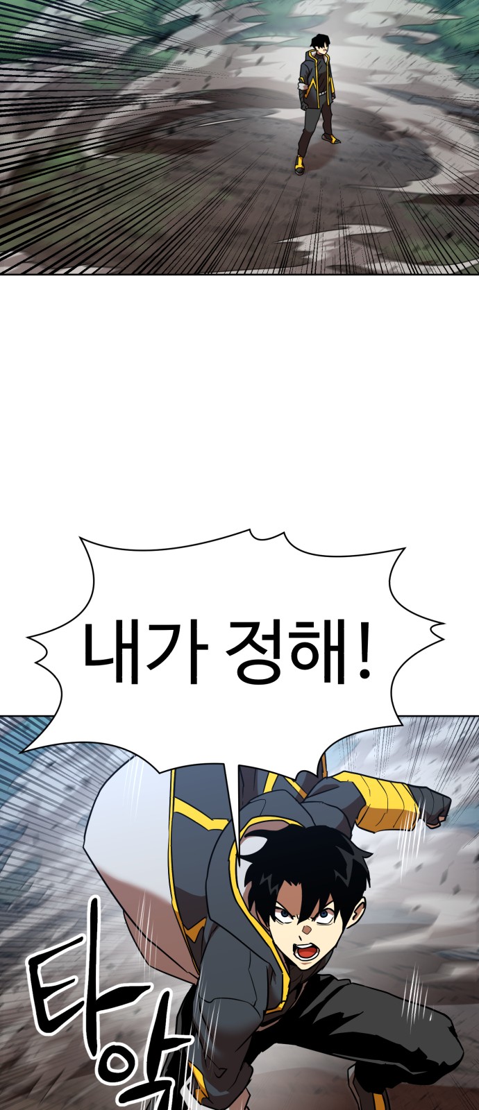 77 페이지