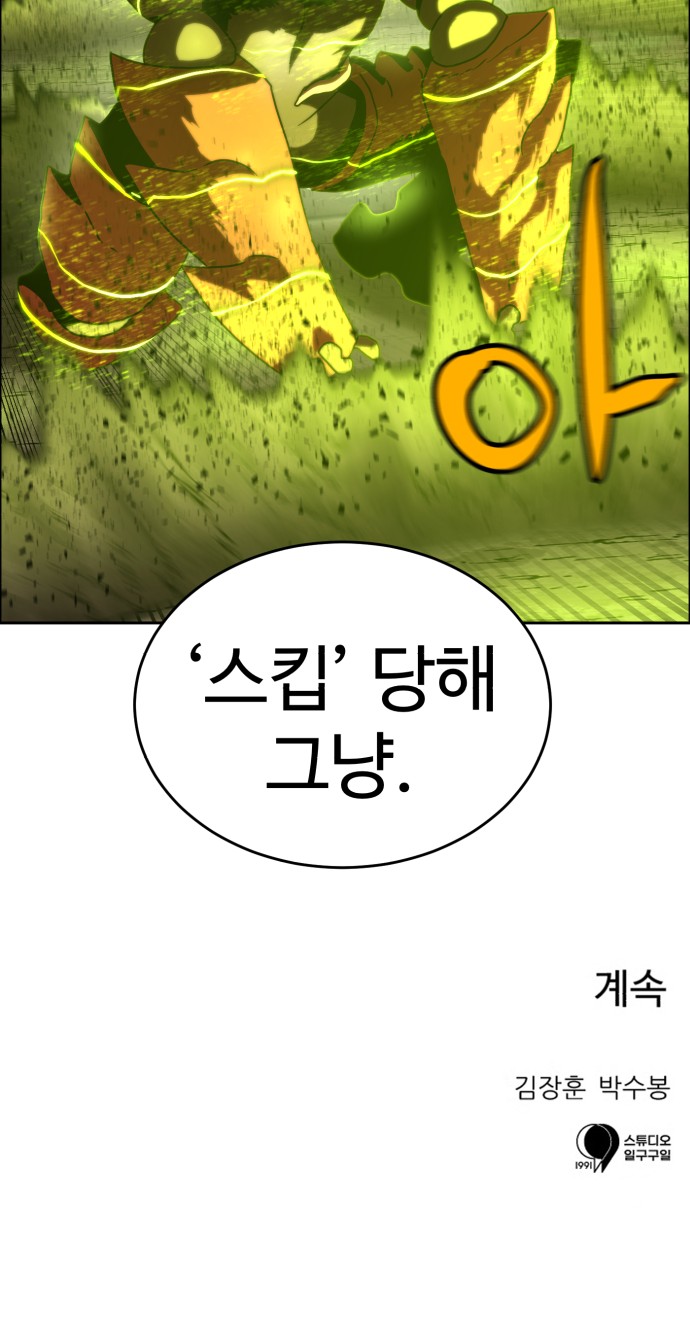 80 페이지