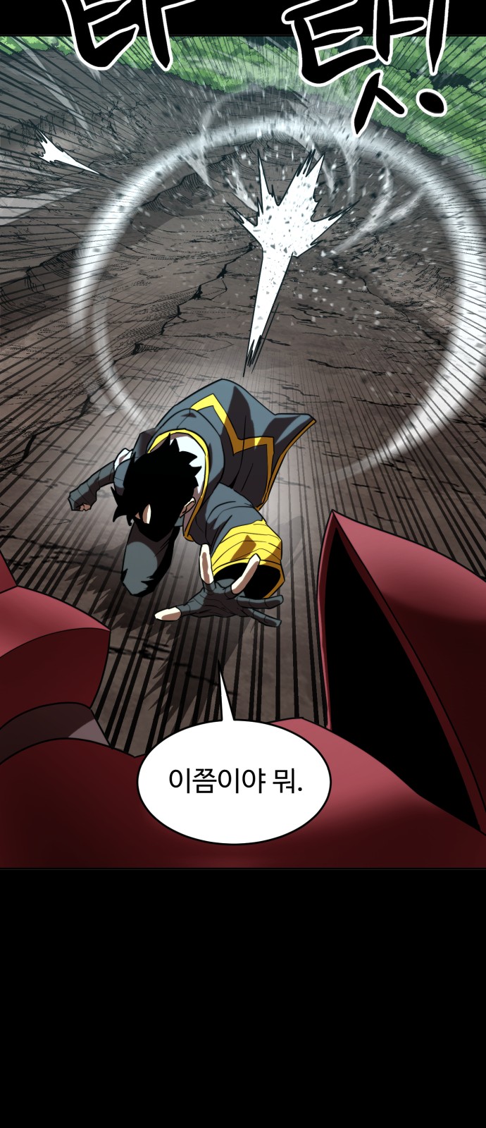 21 페이지