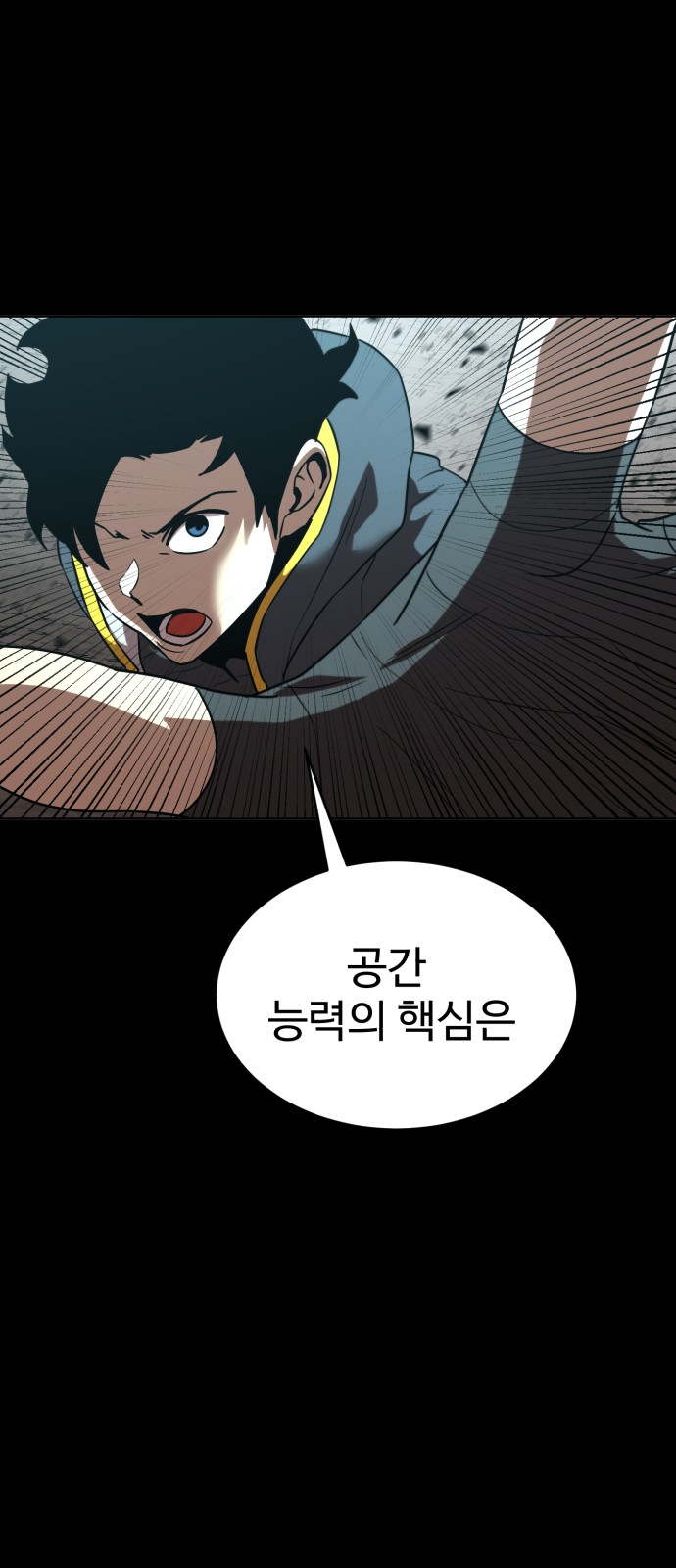 23 페이지