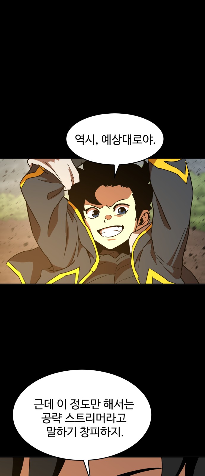 27 페이지