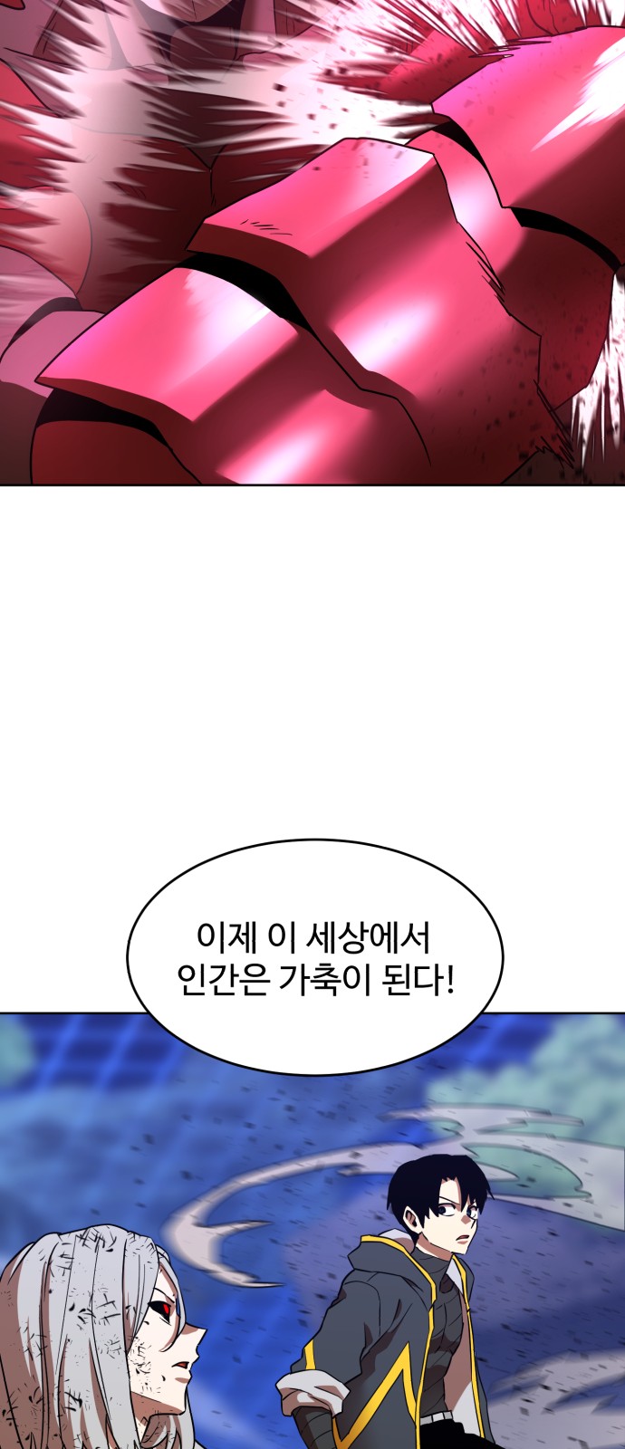 50 페이지
