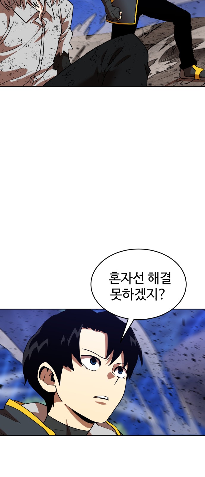 51 페이지