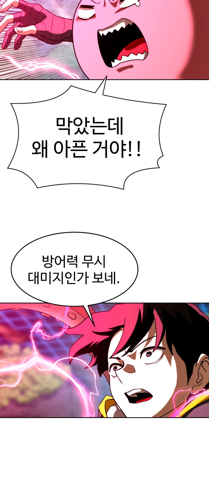17 페이지