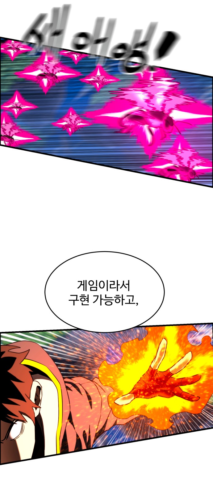 28 페이지