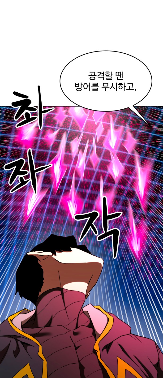 36 페이지