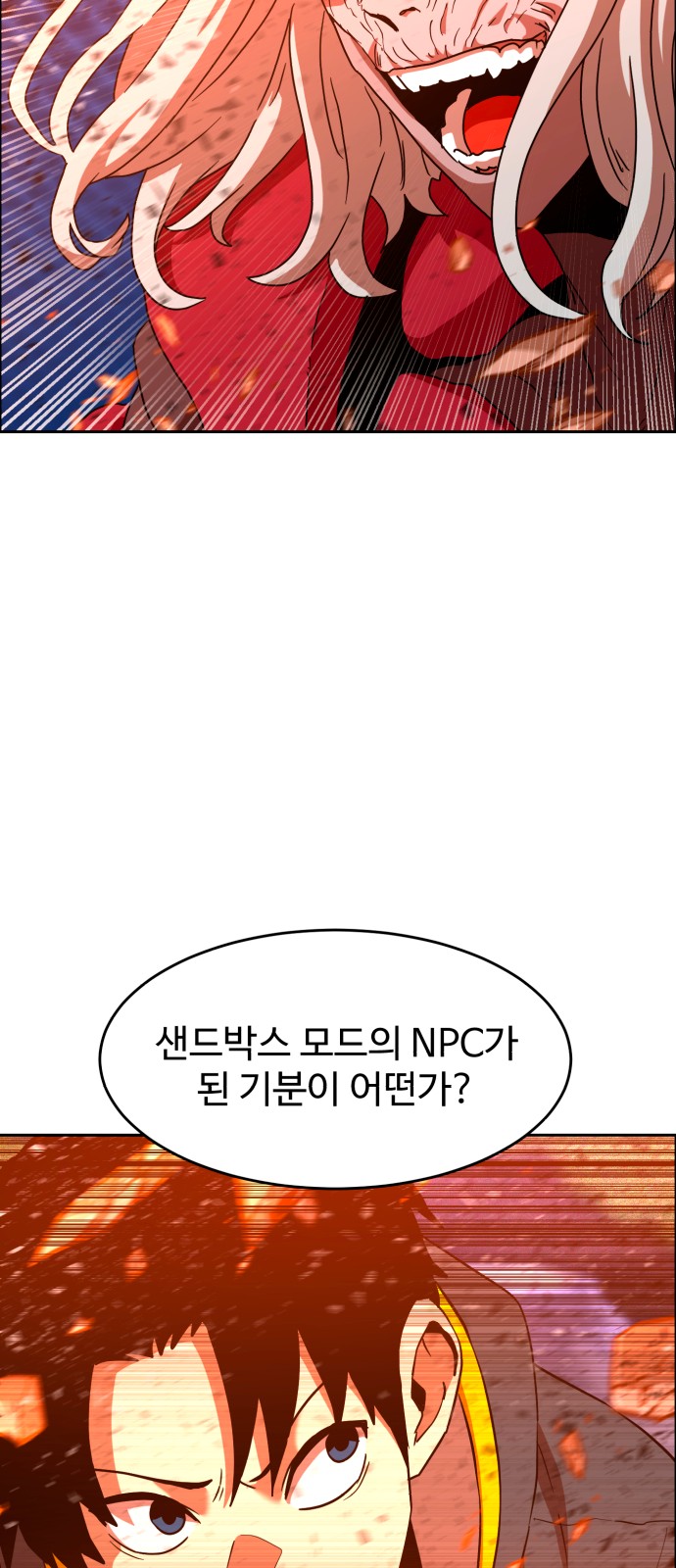 48 페이지