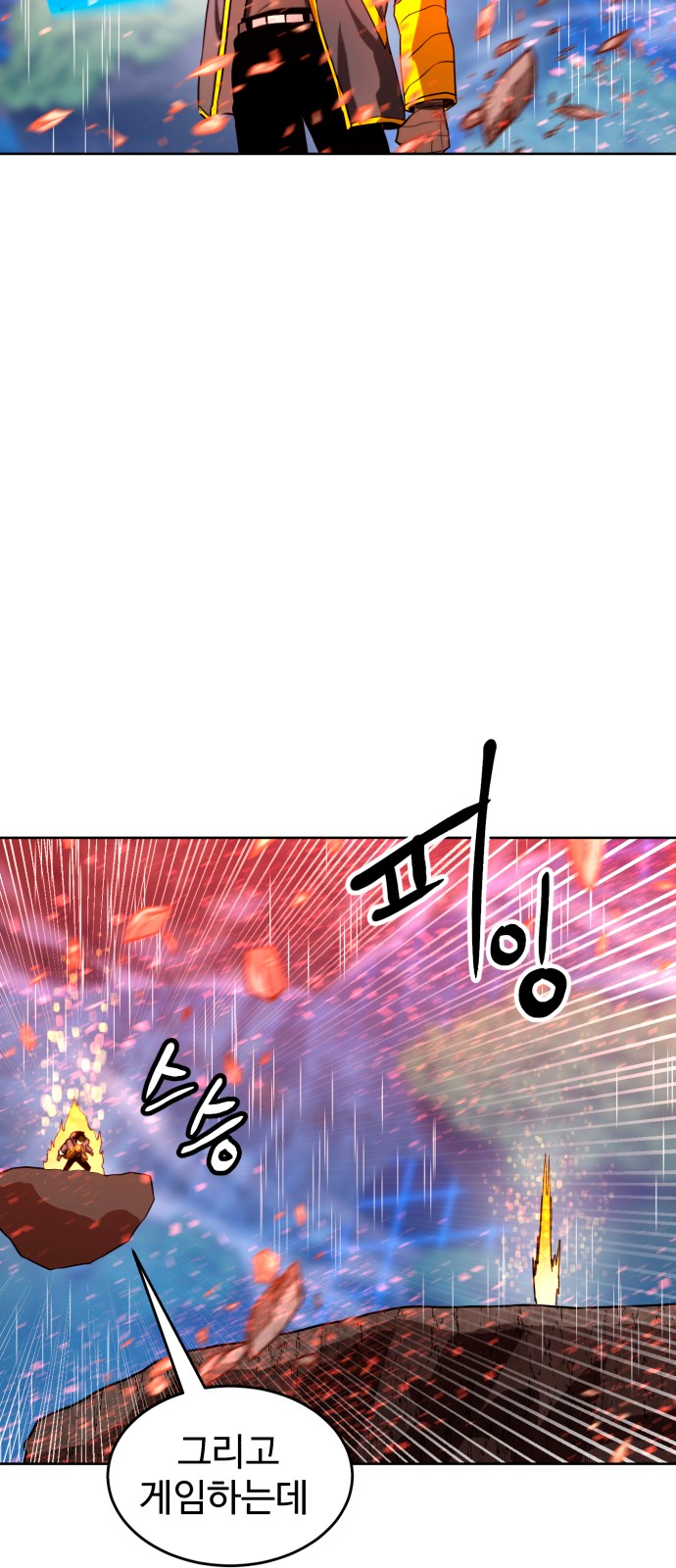 51 페이지
