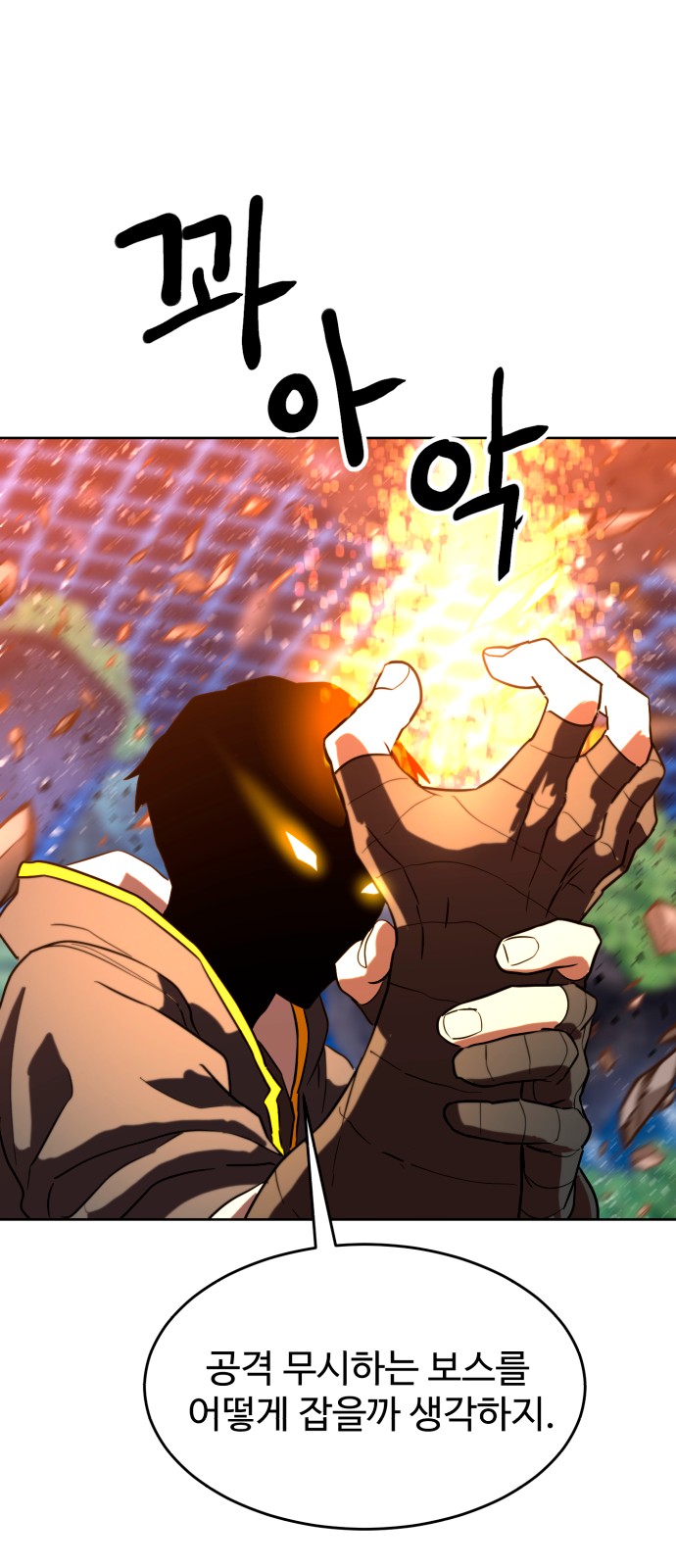 53 페이지