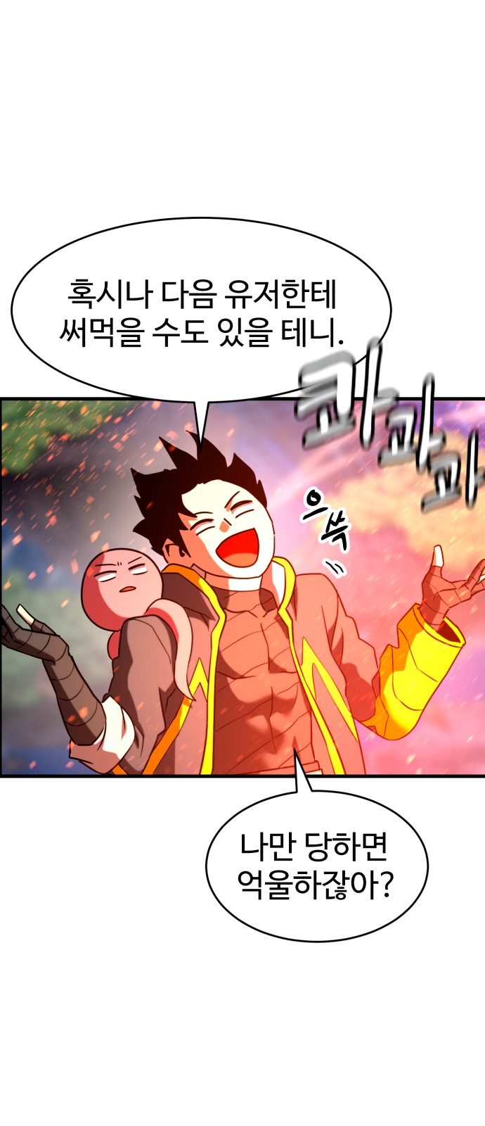 59 페이지