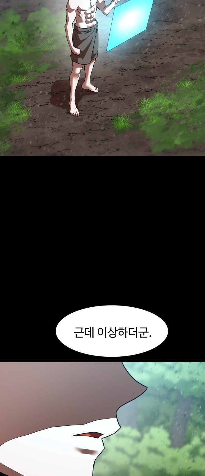 19 페이지