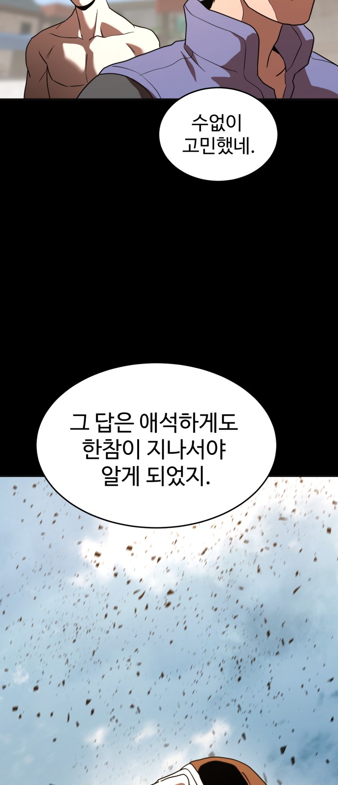 26 페이지