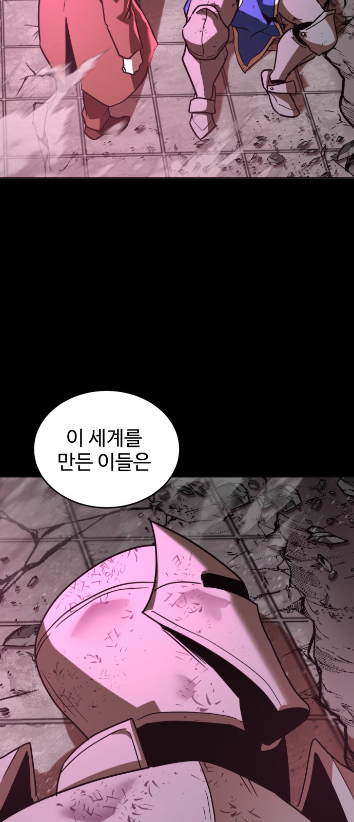29 페이지