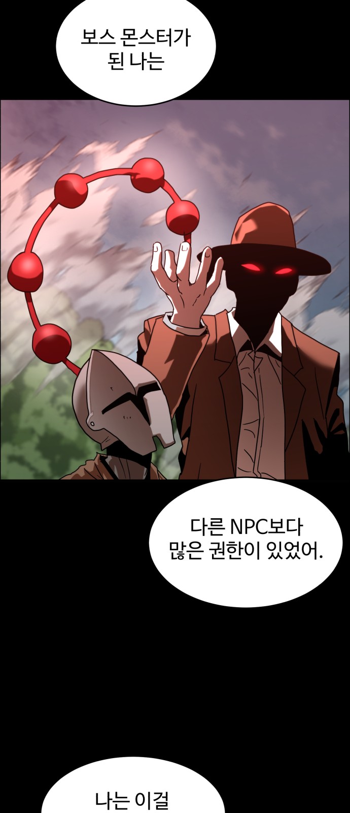 42 페이지