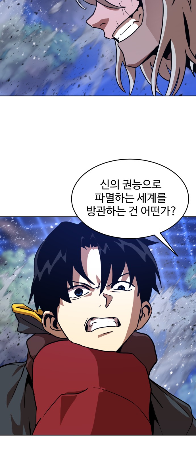 49 페이지