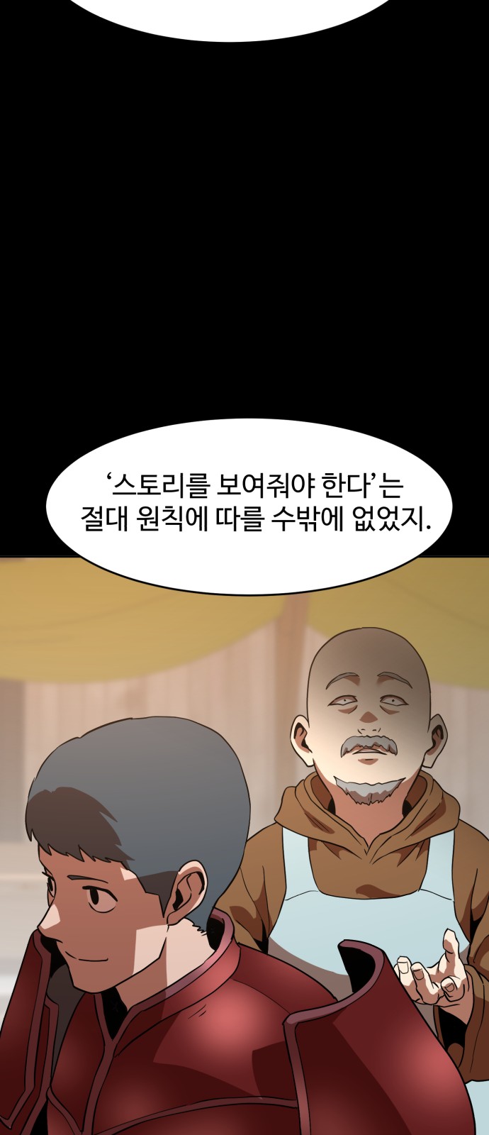 57 페이지