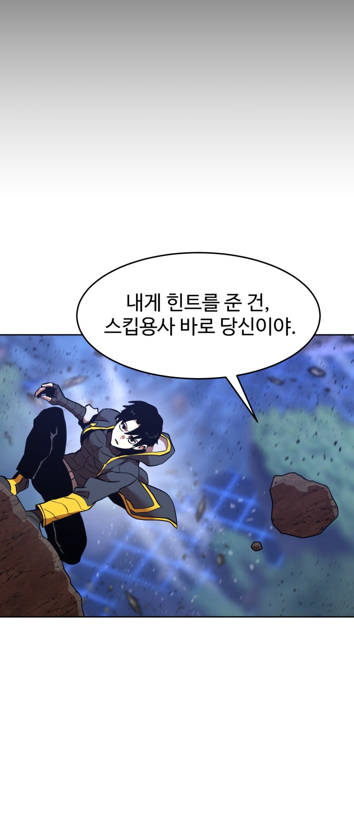 59 페이지