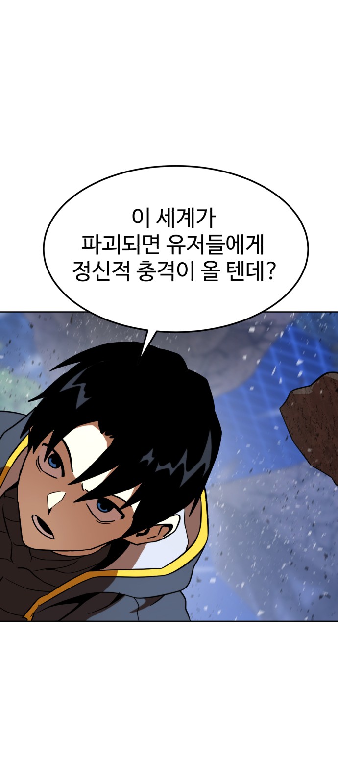67 페이지
