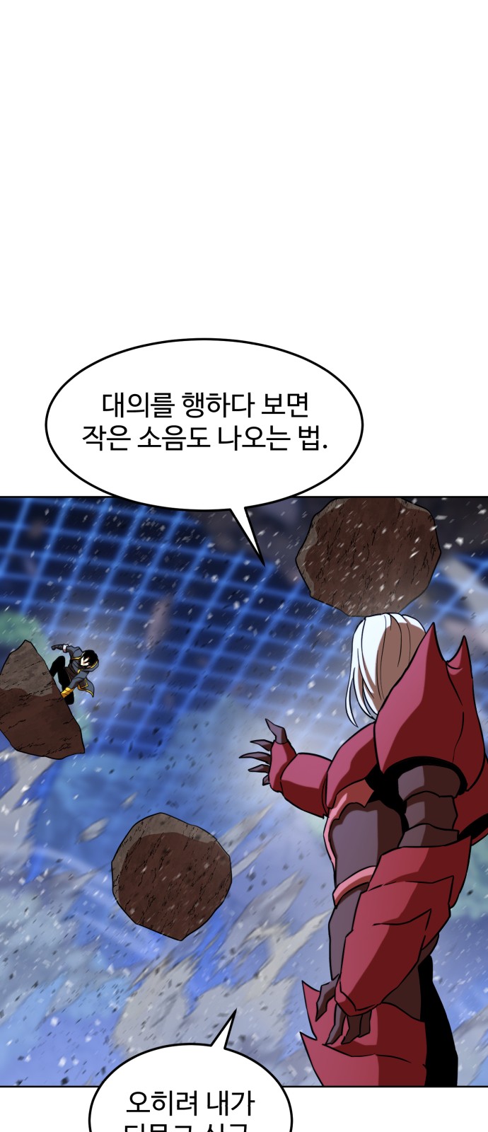68 페이지