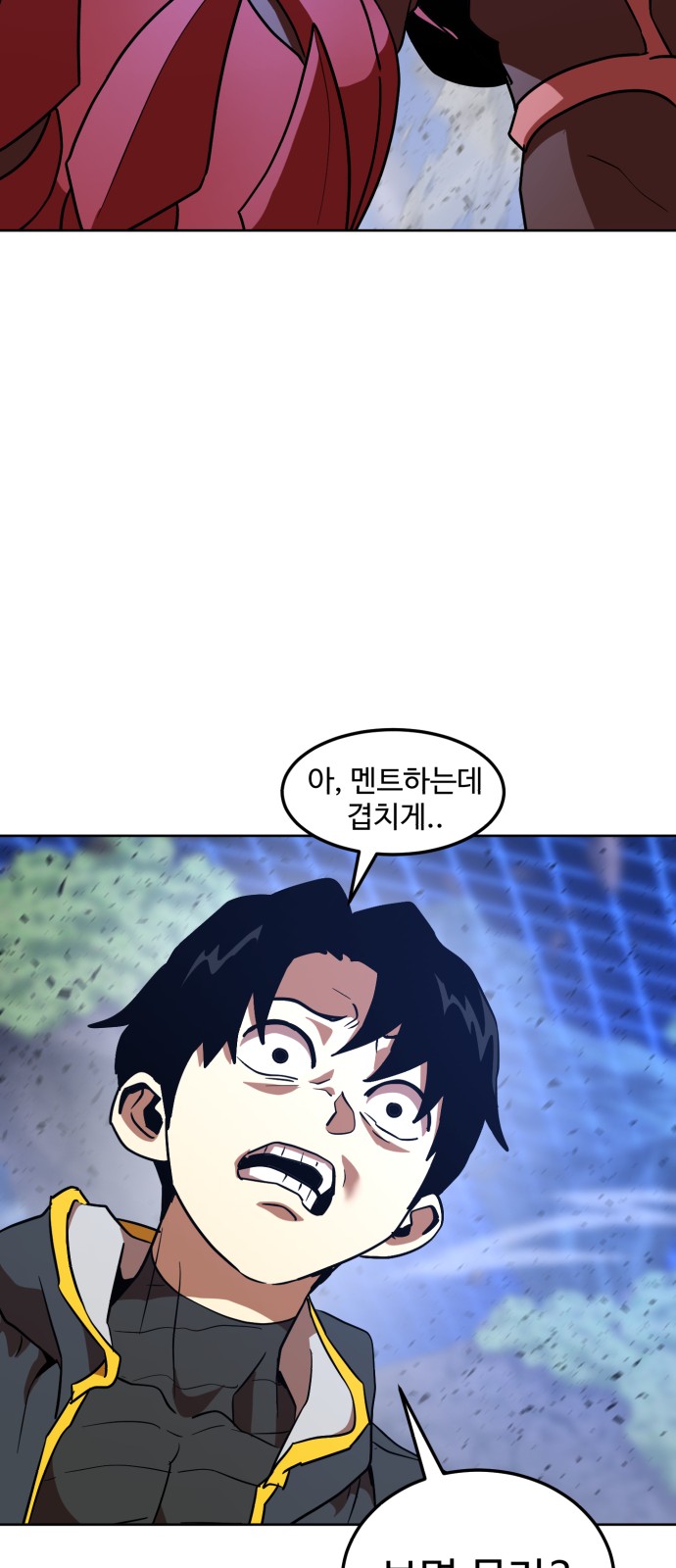 73 페이지