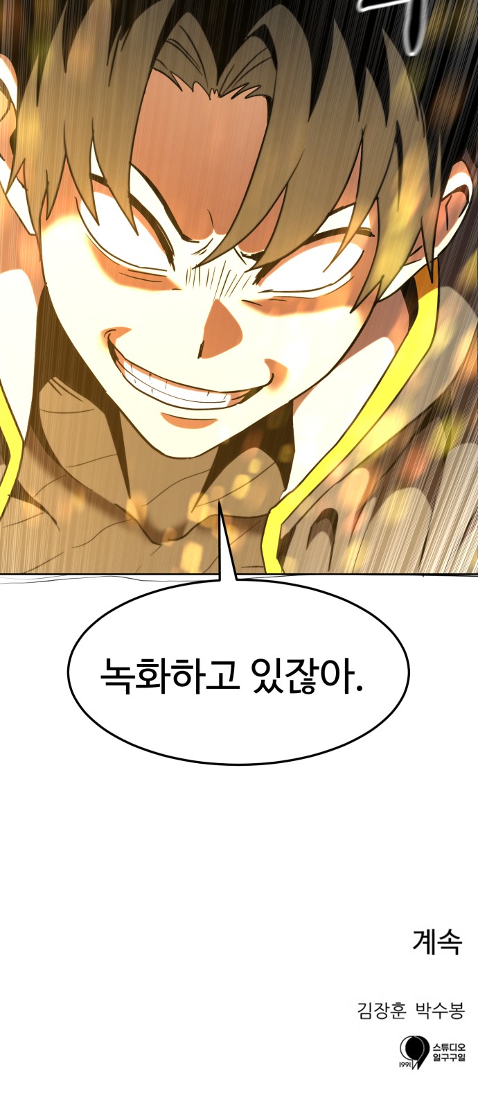 75 페이지
