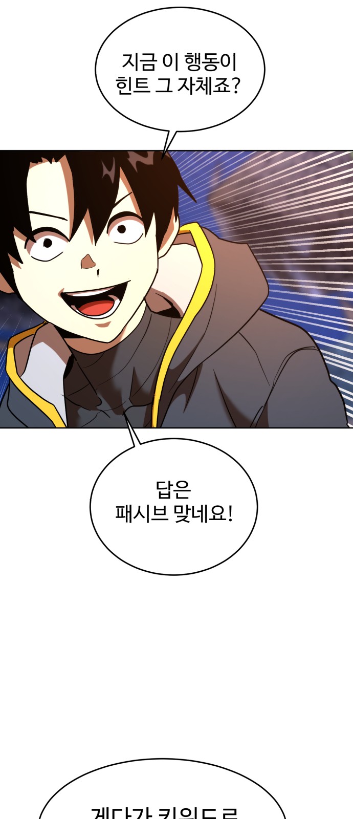 30 페이지