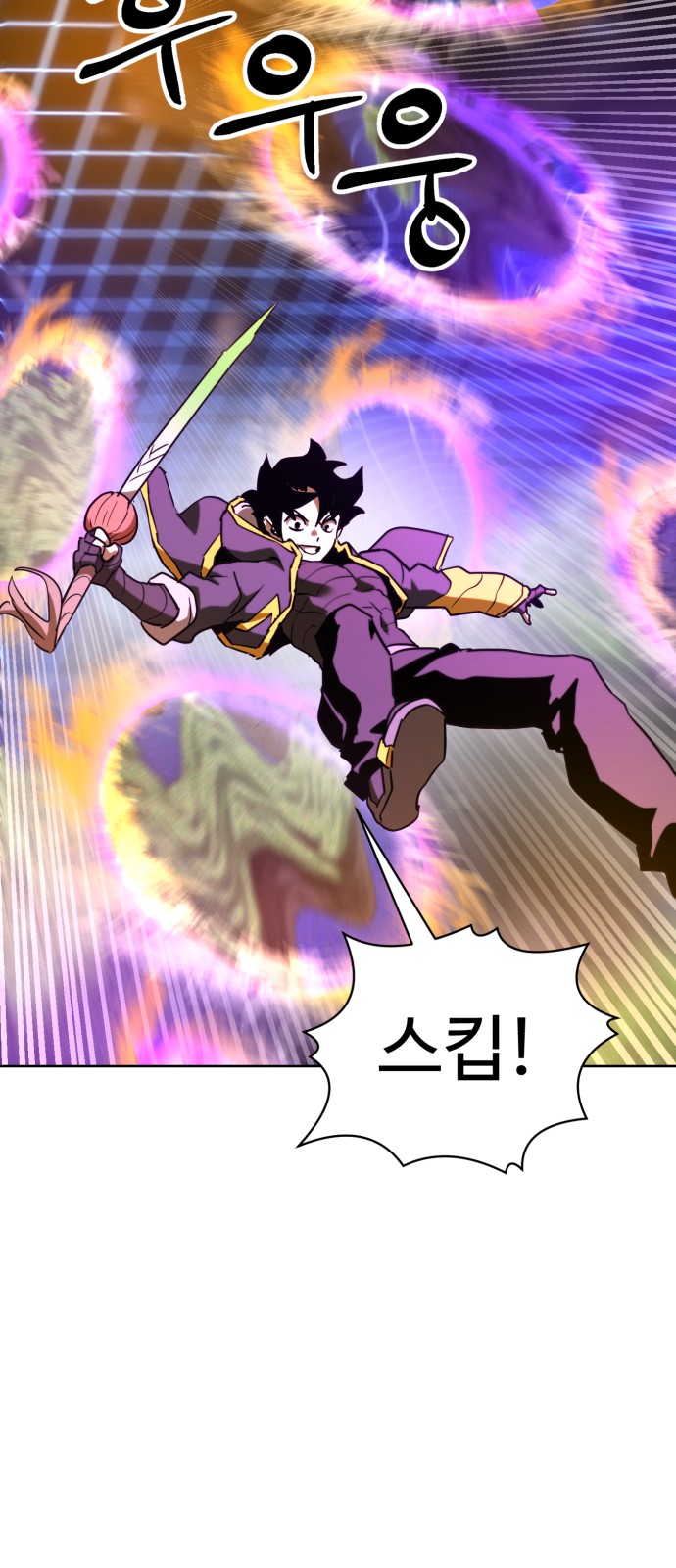 44 페이지