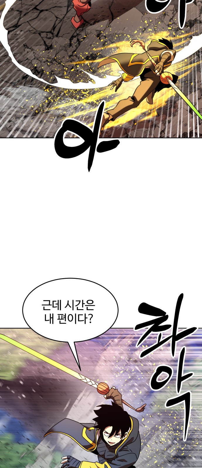 59 페이지