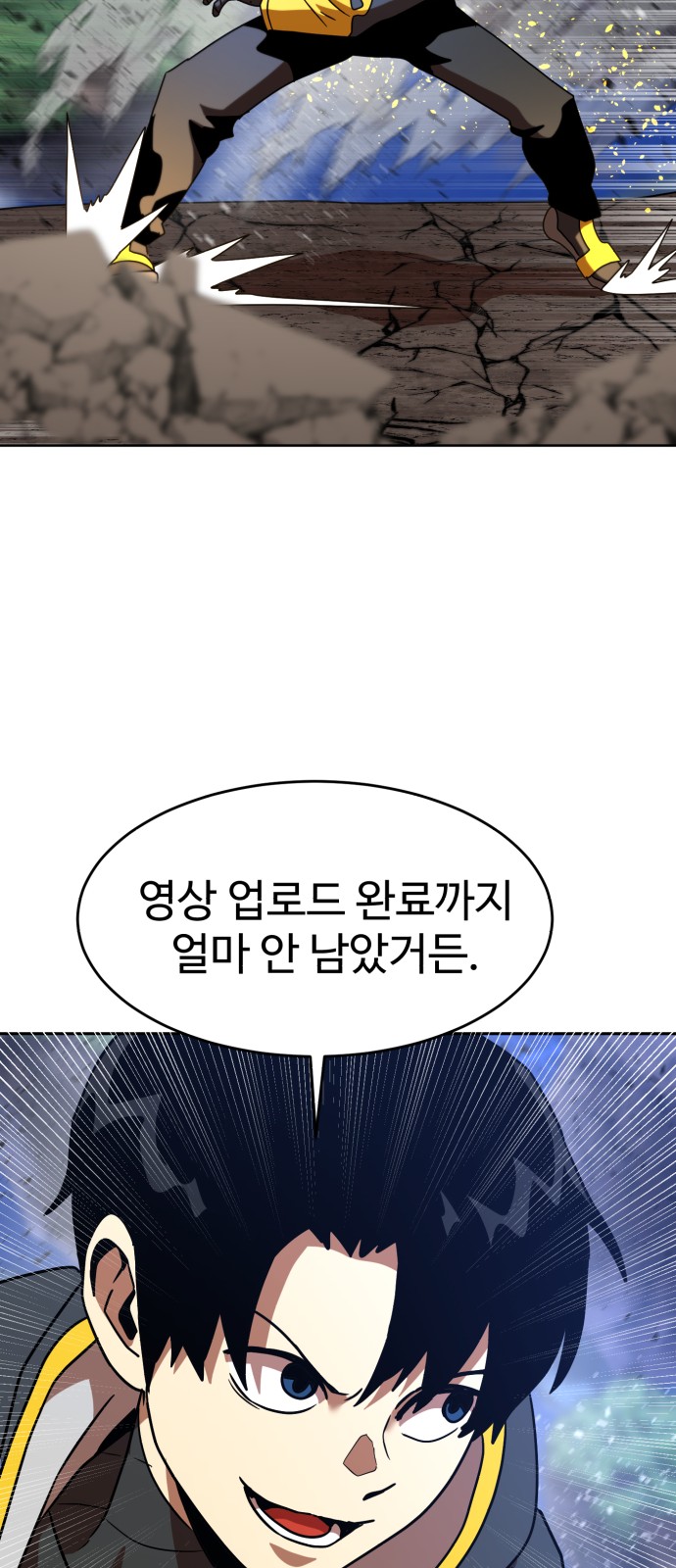 60 페이지