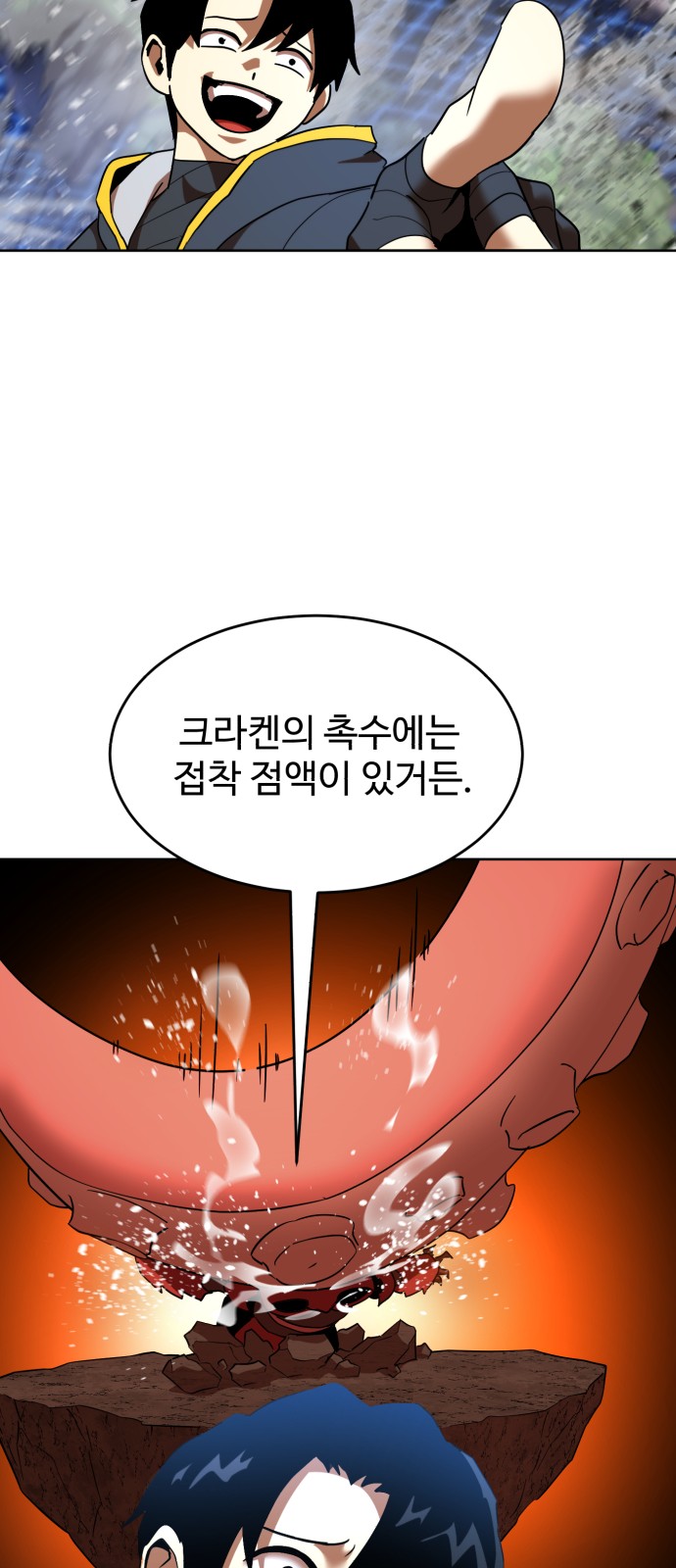 62 페이지