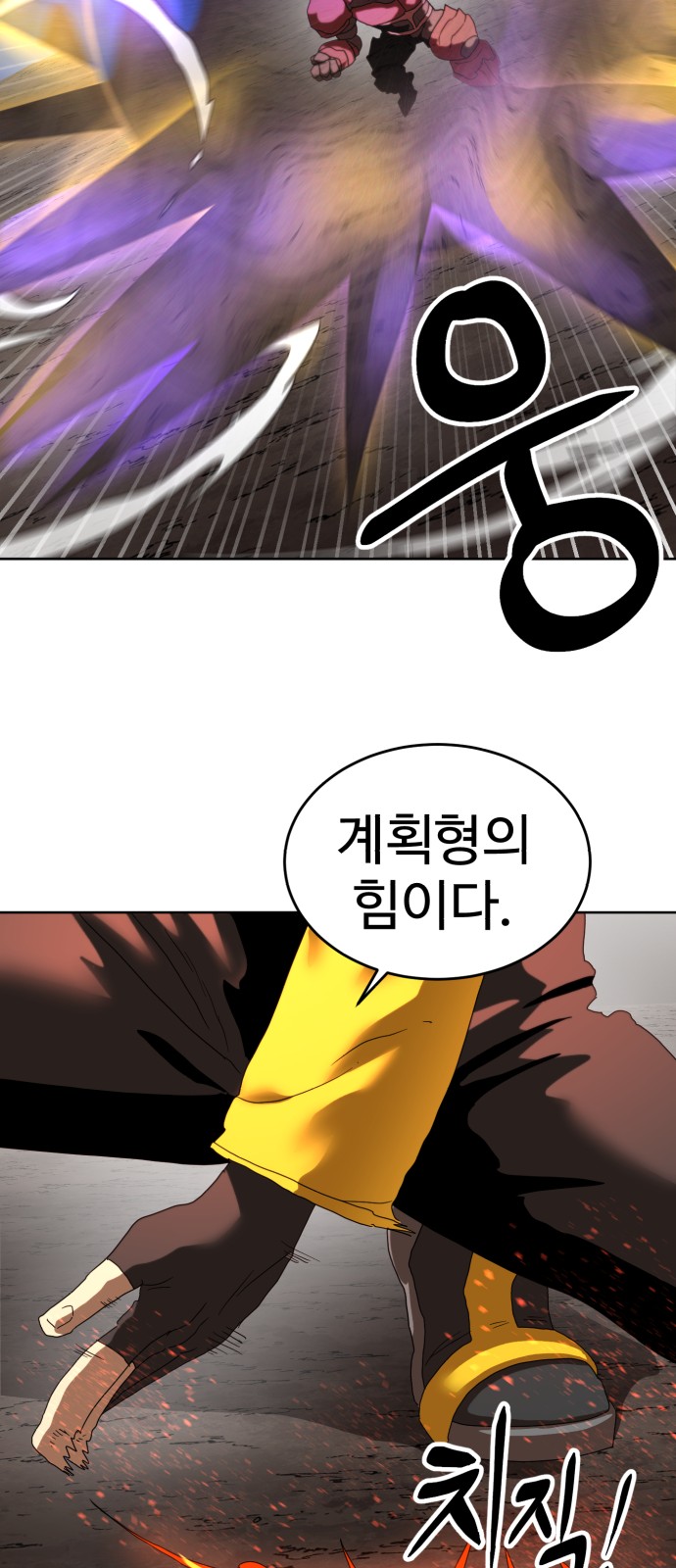 65 페이지