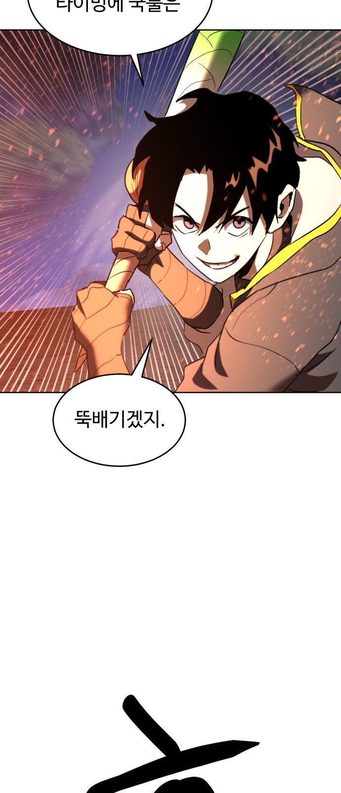 69 페이지