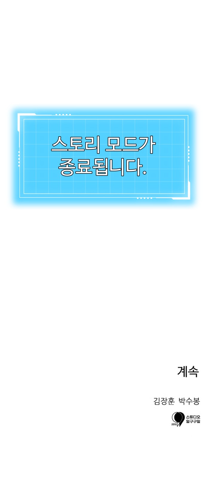75 페이지