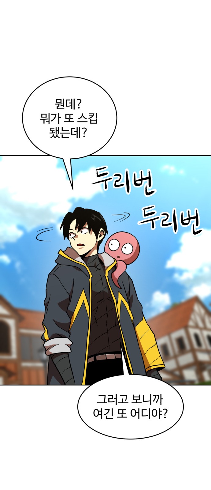 17 페이지