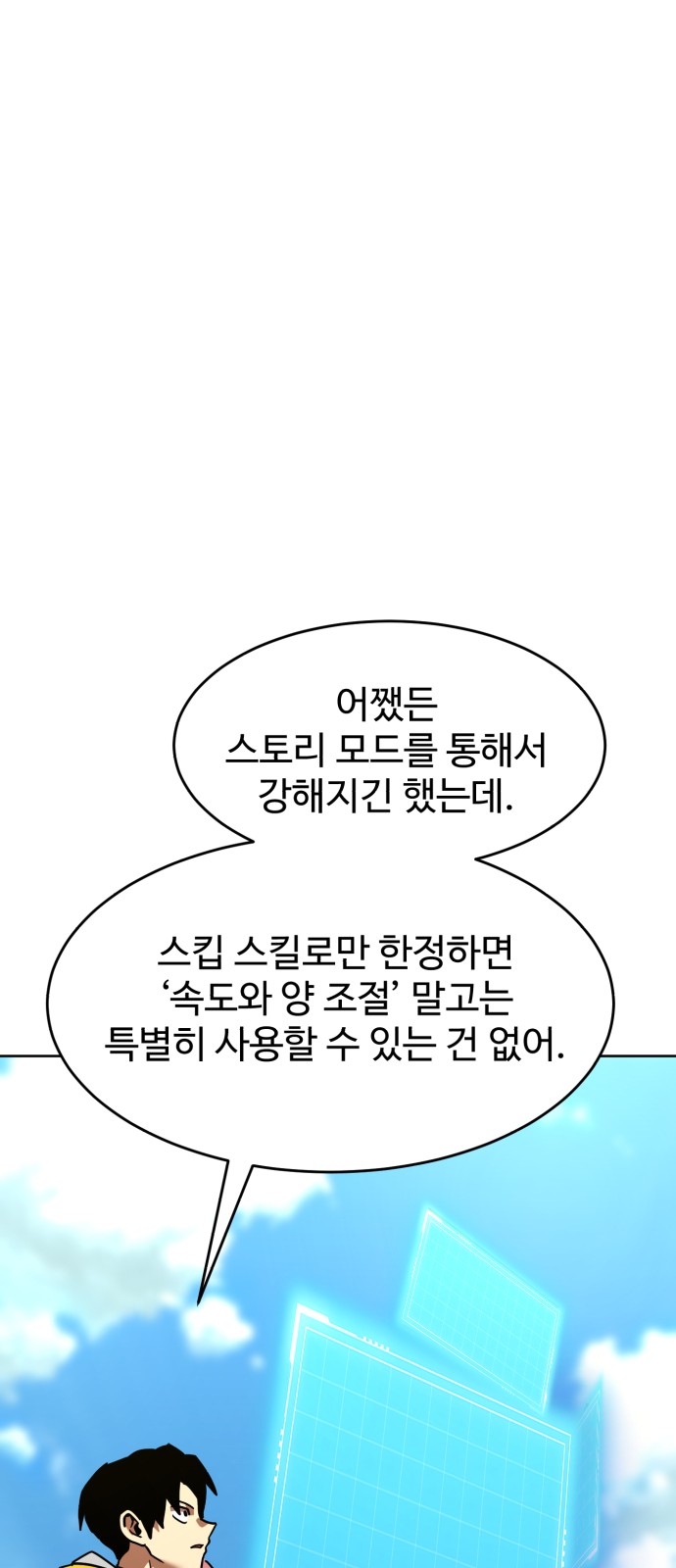 20 페이지