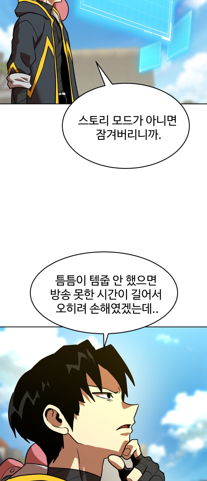 21 페이지