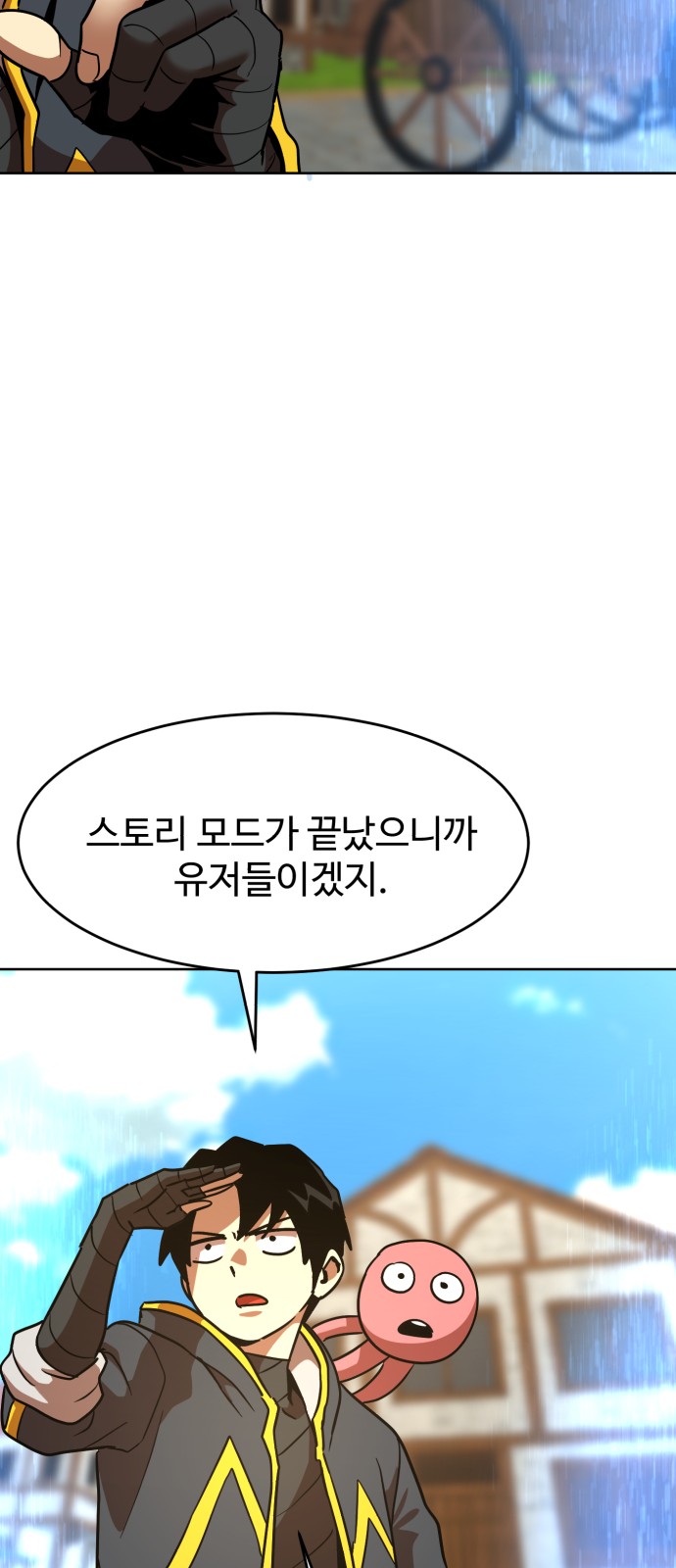 24 페이지