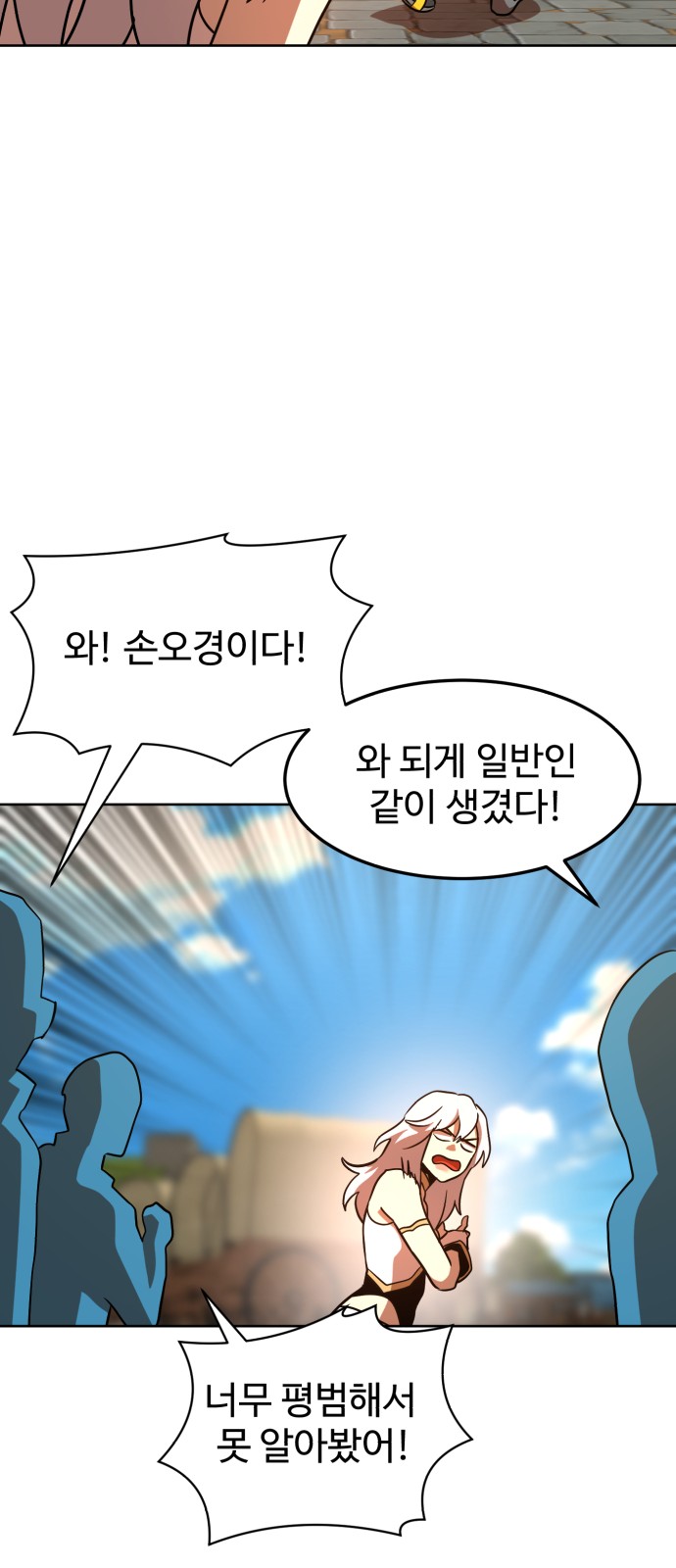 34 페이지