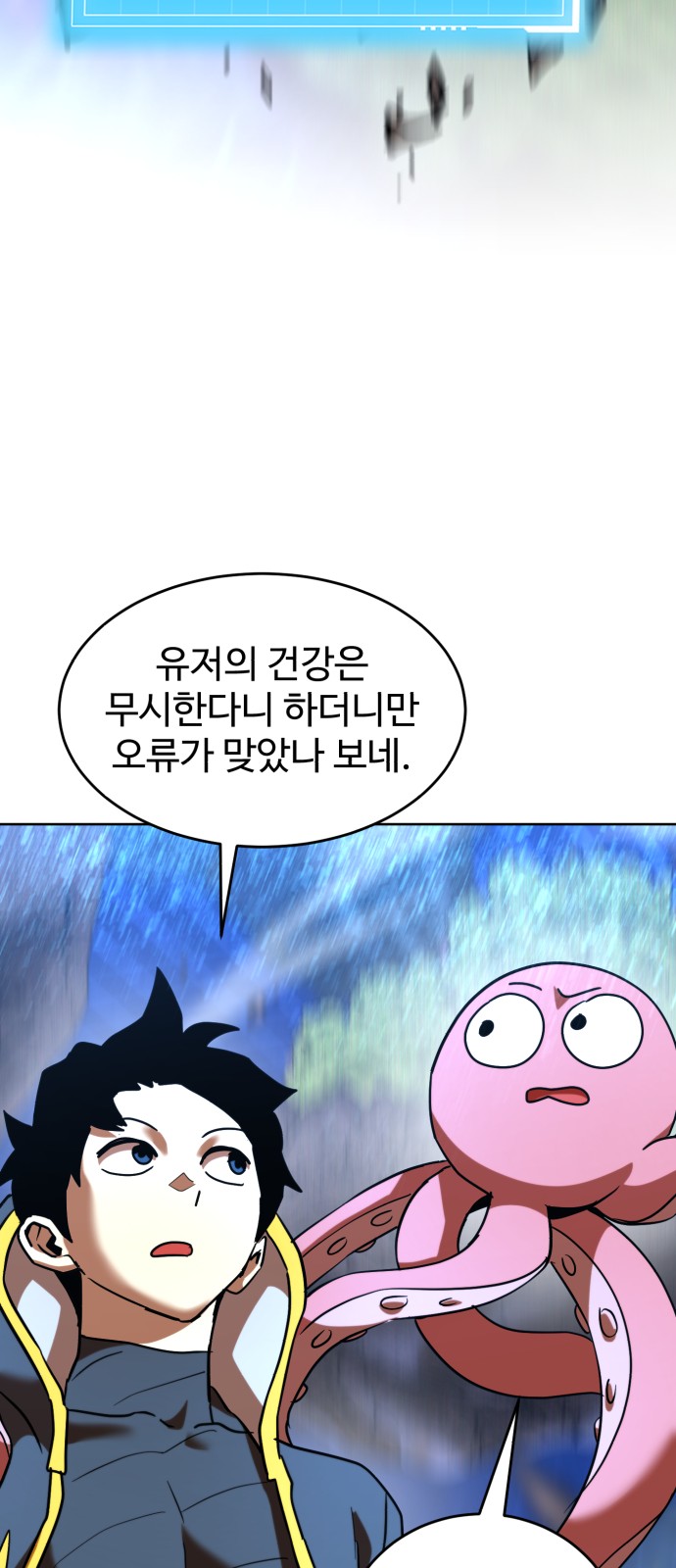 4 페이지