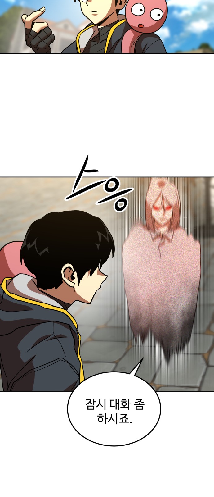 40 페이지