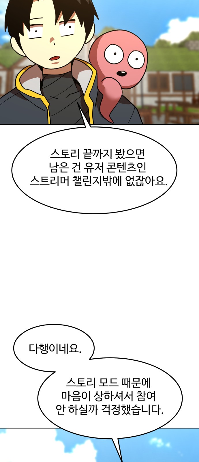 47 페이지