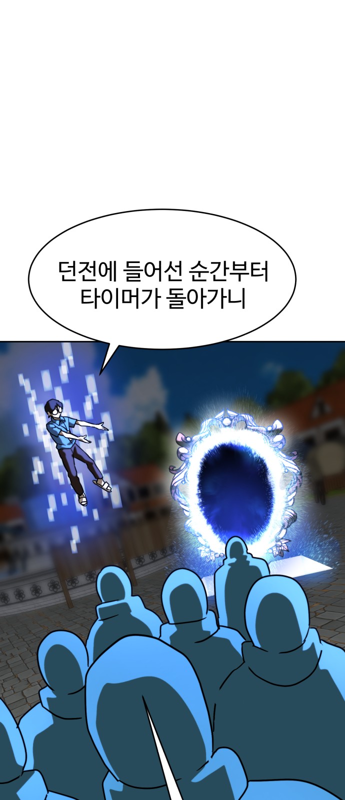 55 페이지