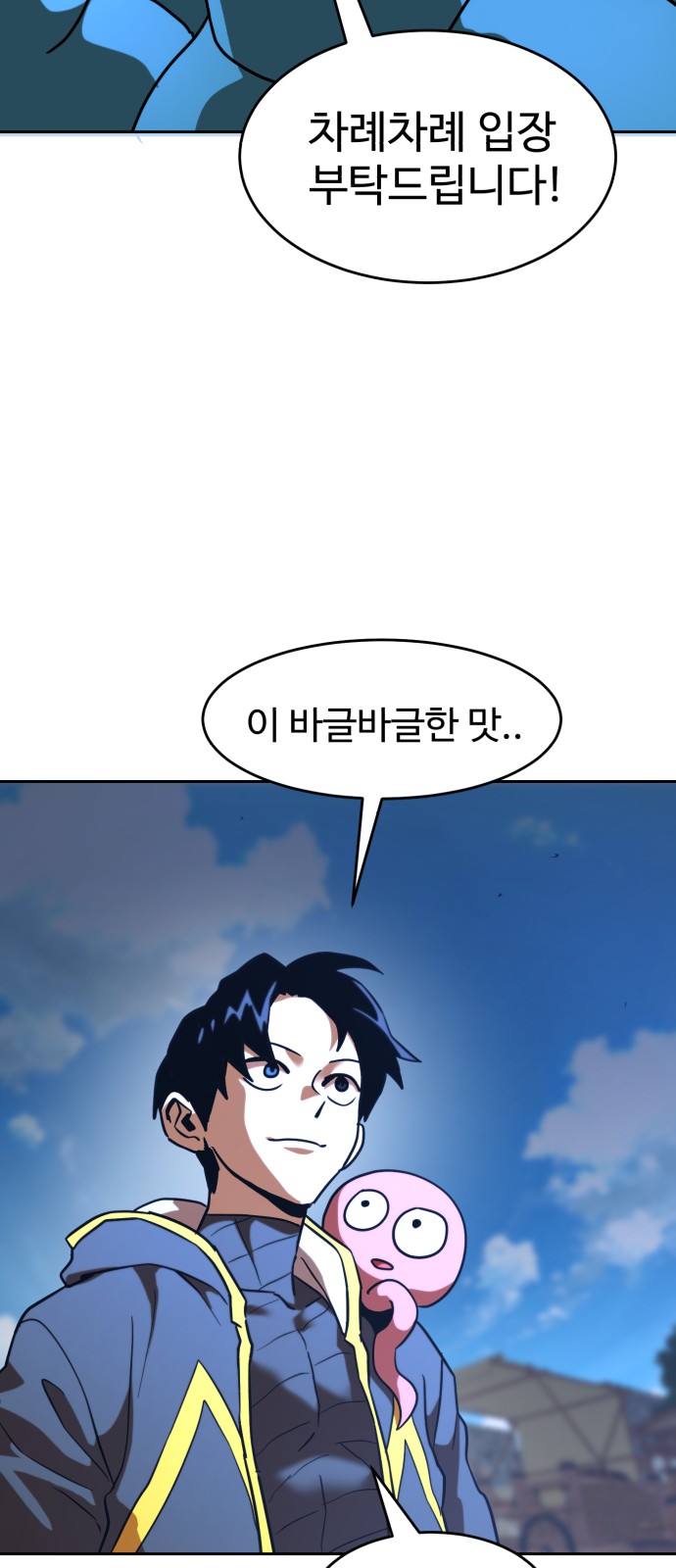 56 페이지