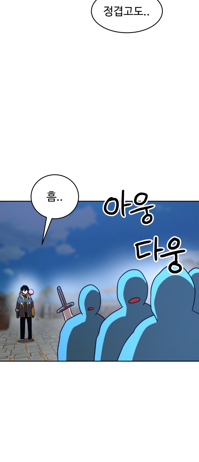 57 페이지
