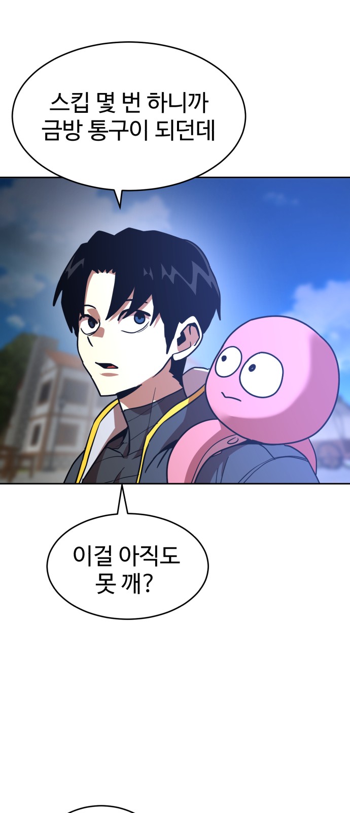 65 페이지