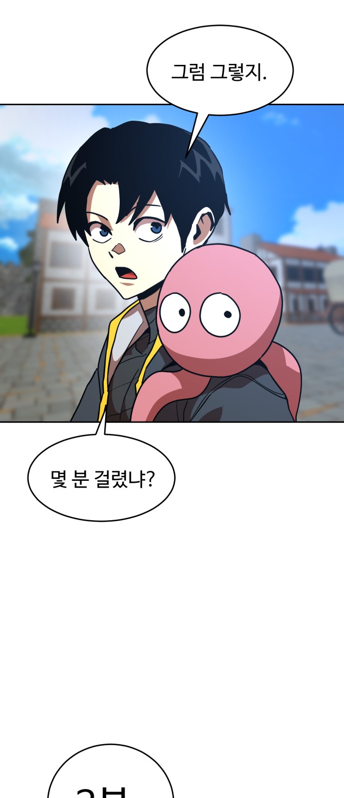 67 페이지